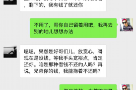 高邮要账公司更多成功案例详情